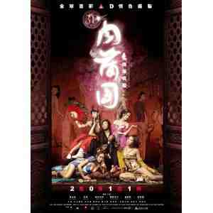 3 D Sex Zen Extreme Ecstasy