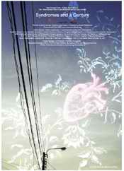 Syndromes and a Century poster