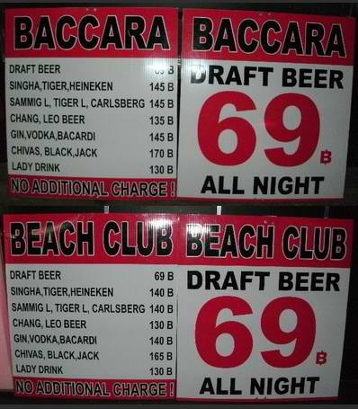 bars_baccara_prices.jpg