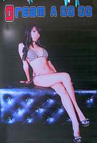 Dream A-GoGo sign