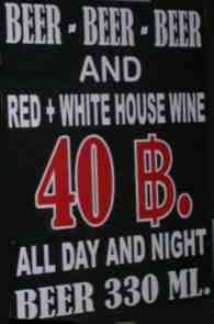 Lovejoy's sign