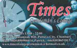 Gentlemen's Lounge