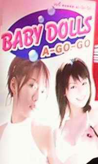 Baby Doll poster