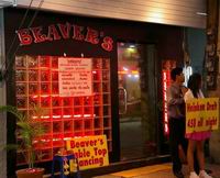 Beavers frontage