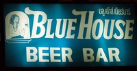 Blue House Bar sign