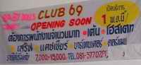 Club 69 opening soon banner