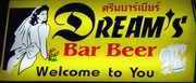 Dreams bar sign