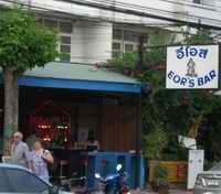Eor's Bar frontage