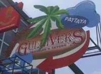 Gulliver's sign