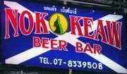 Nok Keaw bar sign