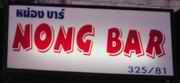 Nong Bar