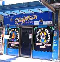 Stringfellow's frontage