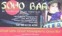 Soho bar business card