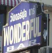 Wonderful Bar