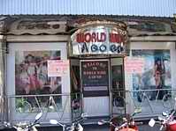World Wide frontage