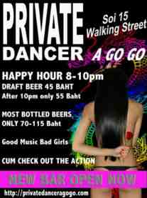 private dancer