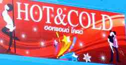 hot and cold sign