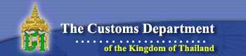Thai customs website banner