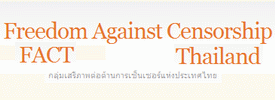 FACT Thai logo