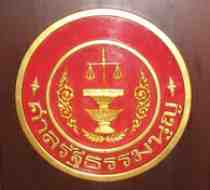 thai constitutional court logo
