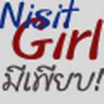 NiSitGirl logo