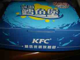 kfc tsunami special
