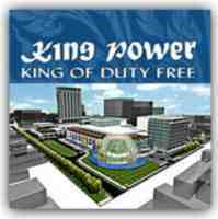king power complex