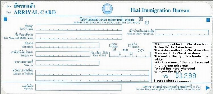 Landing Card