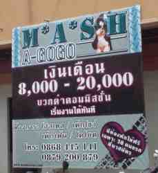 mash coming soon