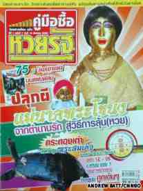 thai magazi lottery numbers