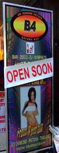 Before Bar coming soon