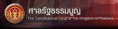 Constitutional Court logo 