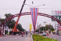 City Hall arch to support LED screen