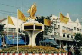 Dolphin roundabout