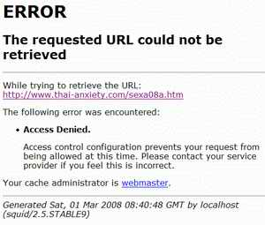 Error Screen