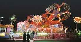 Fairground ride