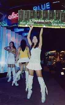 Memory girl