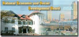 NESDB banner