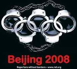 Olympic handcuffs