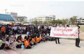 Tea money protest