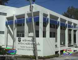 Tourist Police station