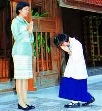 Wai to show large status difference