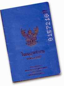 work permit