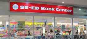 se-ed book center