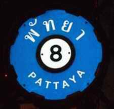 Soi 8 sign
