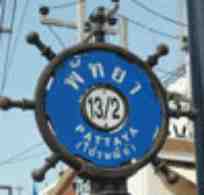 soi 13 2 sign