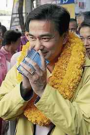 Abhisit Vejjajiva