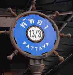 pattayaland 1 sign
