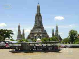 wat arun